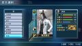 Guo Huai