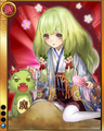 Rank 1 Lovely SR portrait