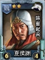 Chinese version portrait