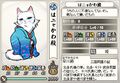 Hanyakawa-dono in Samurai Cats