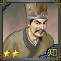 Romance of the Three Kingdoms VII portrait