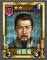 Chinese version portrait