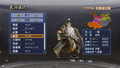 Dynasty Warriors 7: Empires downloadable appearance