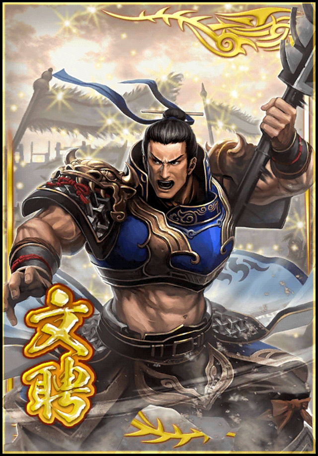 Wen Ping The Koei Tecmo Wiki