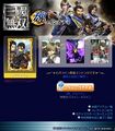 Wei avatar parts set