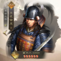 Shin Nobunaga no Yabou portrait