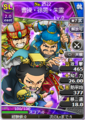 Paired portrait with Cao Cao and Zhu Ling