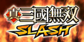 Japanese logo