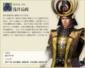 Nobunaga no Yabou Online render