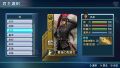 Lu Bu