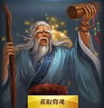 Chinese version portrait