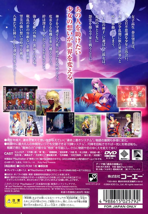 Back Cover