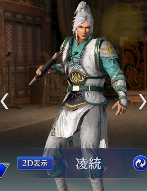 Ling Tong Mystic Outfit (DW9M).png