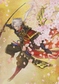 Nobuyuki Sanada