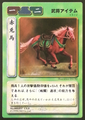 Sangokushi trading card artwork