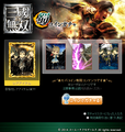 Yahoo! Japan Coin Gacha Shu avatar parts set