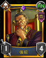 Rumble Burst portrait
