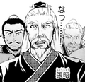 Zhou Yu's Stand chapter appearance