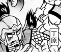 Comic Sangokushi True Episode appearance