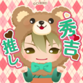 SD bear hood costume