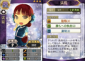 Sangokushi Baseball portrait