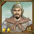 Romance of the Three Kingdoms VII portrait