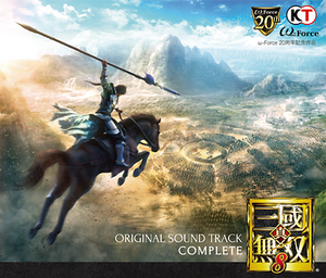 DW9 OST Front Cover.png