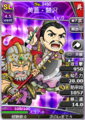 Paired portrait with Kan Ze