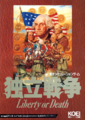 Japanese cover