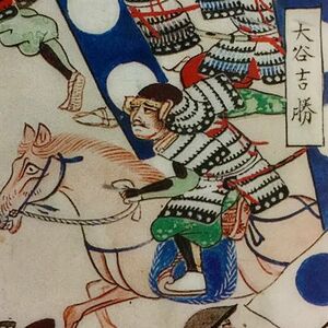 Yoshikatsu Ōtani The Koei Tecmo Wiki