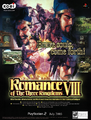 Romance of the Three Kingdoms VIII ad flyer