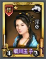 Rumble Burst Chinese version portrait