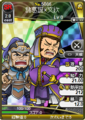 Paired portrait with Wen Qin