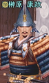 Nobunaga no Yabou Online screenshot