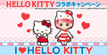 Tokimeki Restaurant x Hello Kitty campaign