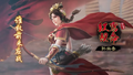 Sangokushi Senryaku-ban alternate portrait