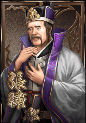 Zhang Xiu (DWB).png