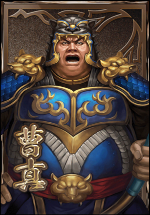 Cao Zhen (DWB).png