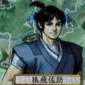 Taiko Risshiden IV portrait