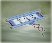 Wind Scroll - The Koei Tecmo Wiki