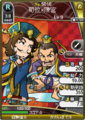 Paired portrait with Chen Gong