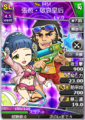 Paired portrait with Empress Zhang