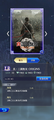 Shin Sangoku Musou Apuri collaboration ability card