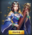 Chinese version portrait