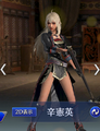 Abyss outfit