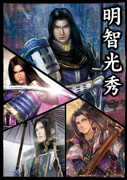 File:Countdown - Mitsuhide Akechi (SW4DX).png