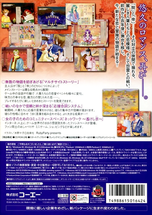 Back Cover