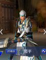 Dynasty Warriors Mobile mystic outfit