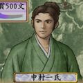 Taikō Risshiden IV portrait