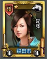 Rumble Burst Chinese version portrait